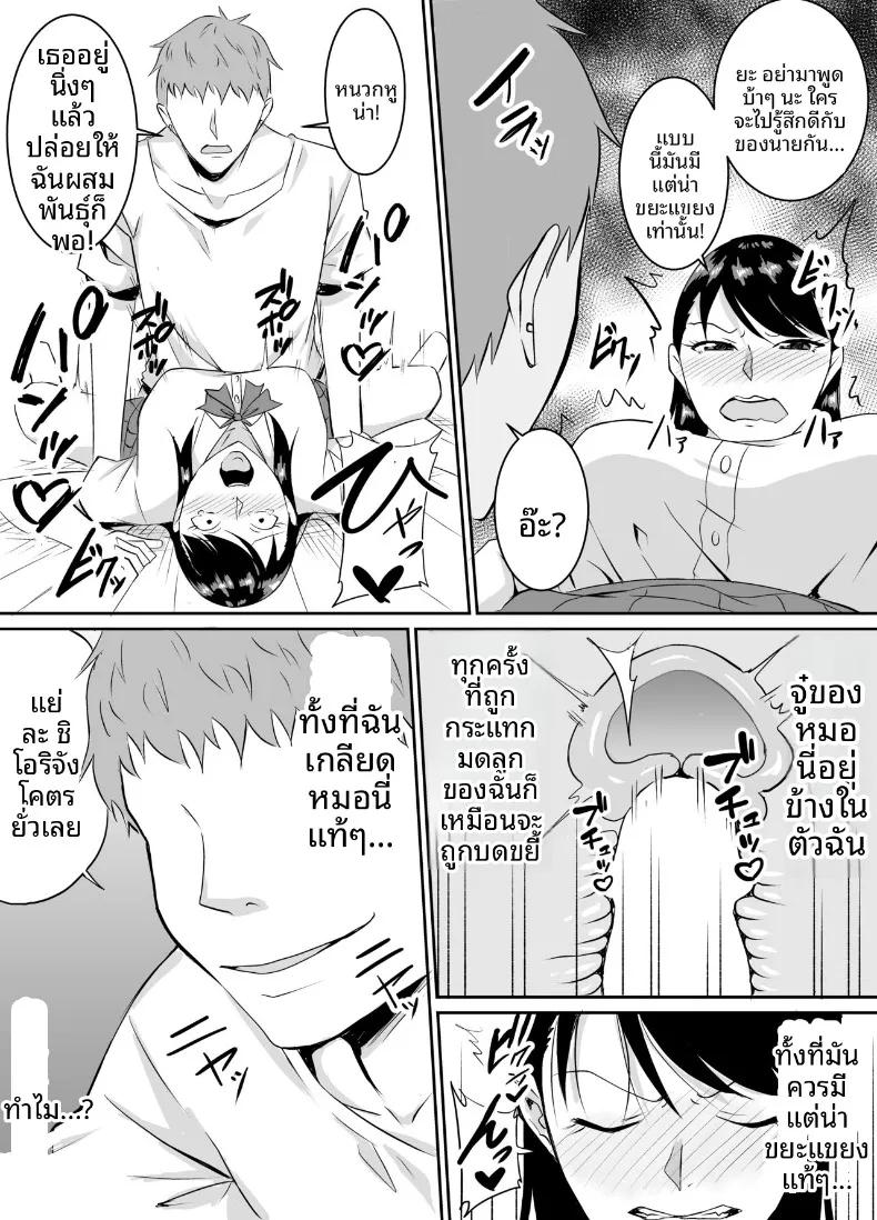 Doujin-Lc- อ่าน โดจิน มังฮวา เกาหลี ญี่ปุ่น จีน แปลไทย เพื่อนสมัยเด็กที่ถูกบังคับให้ (Kinuzuka Kazuki) ตอนที่ 1 2 3 4 5 6 7 8 9 10 11 12 13 14 ฟรี ไม่มีโฆษณา อ่าน โดจิน Manhwa เกาหลี ญี่ปุ่น จีน เรามีครบ คัดมาให้เน้นๆ โดจิน 18+ รับประกันความฟินโดย  Doujin Lc