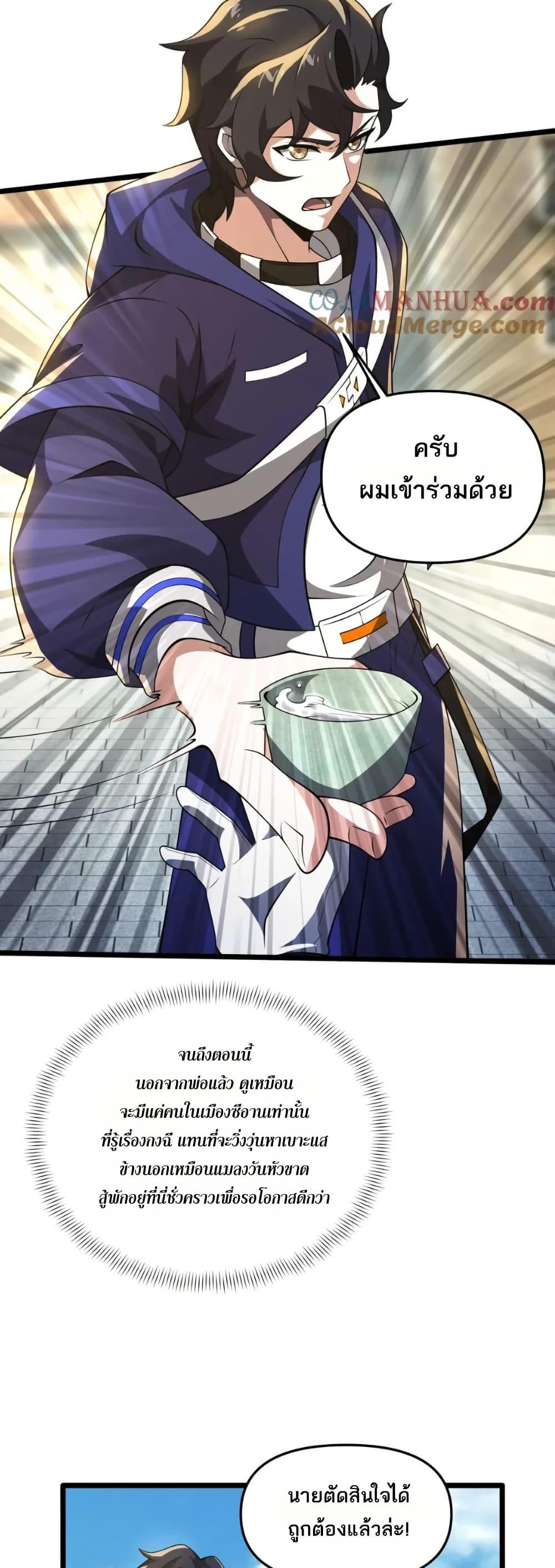 Manga-lc-com อ่านมังงะ อ่านการ์ตูน ออนไลน์ ฟรี I Rely On Cheat To Hunt Gods ตอนที่ 1 2 3 4 5 6 7 8 9 10 11 12 13 14 ฟรี ไม่มีโฆษณา Manga-lc - อ่าน มังงะ อ่าน การ์ตูน ออนไลน์ อ่านมังงะ ฟรี