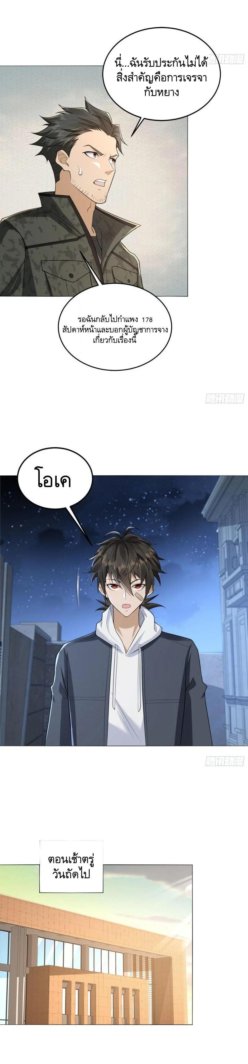 Manga-lc-com อ่านมังงะ อ่านการ์ตูน ออนไลน์ ฟรี The First Order ตอนที่ 1 2 3 4 5 6 7 8 9 10 11 12 13 14 ฟรี ไม่มีโฆษณา Manga-lc - อ่าน มังงะ อ่าน การ์ตูน ออนไลน์ อ่านมังงะ ฟรี