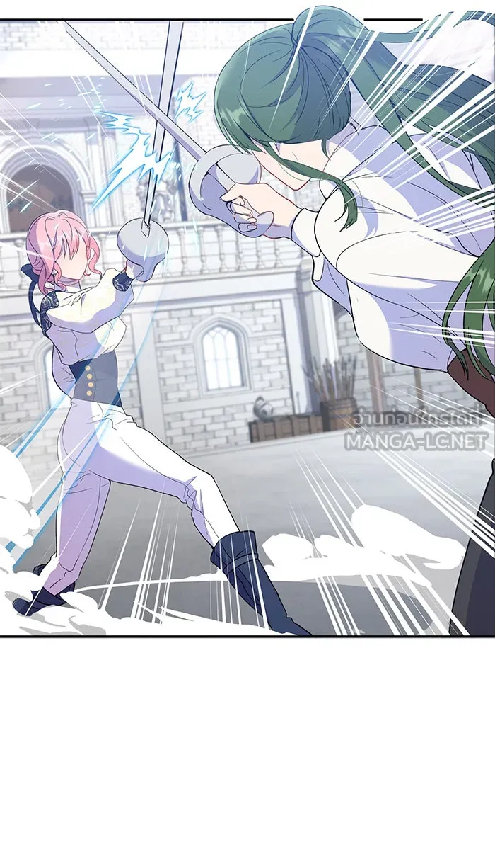 หวานใจสุดโหดโหมดเชื่อง ตอนที่ 18 รูปที่ 3