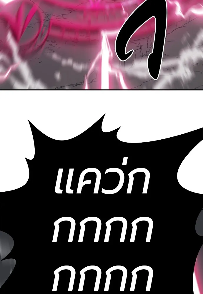 ยอดสถาปนิกผู้พิทักษ์อาณาจักร ตอนที่ 15 รูปที่ 98