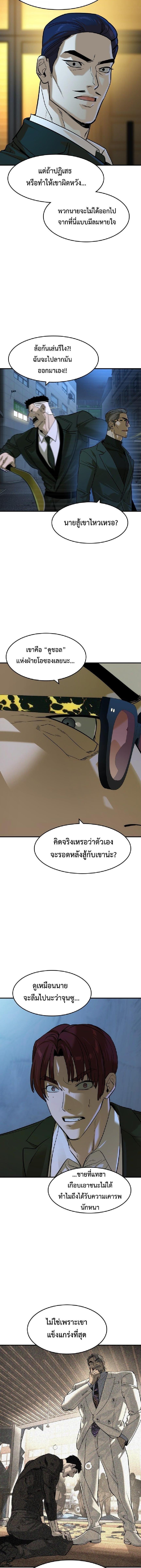 Manga-lc-com อ่านมังงะ อ่านการ์ตูน ออนไลน์ ฟรี The Childe ตอนที่ 1 2 3 4 5 6 7 8 9 10 11 12 13 14 ฟรี ไม่มีโฆษณา Manga-lc - อ่าน มังงะ อ่าน การ์ตูน ออนไลน์ อ่านมังงะ ฟรี