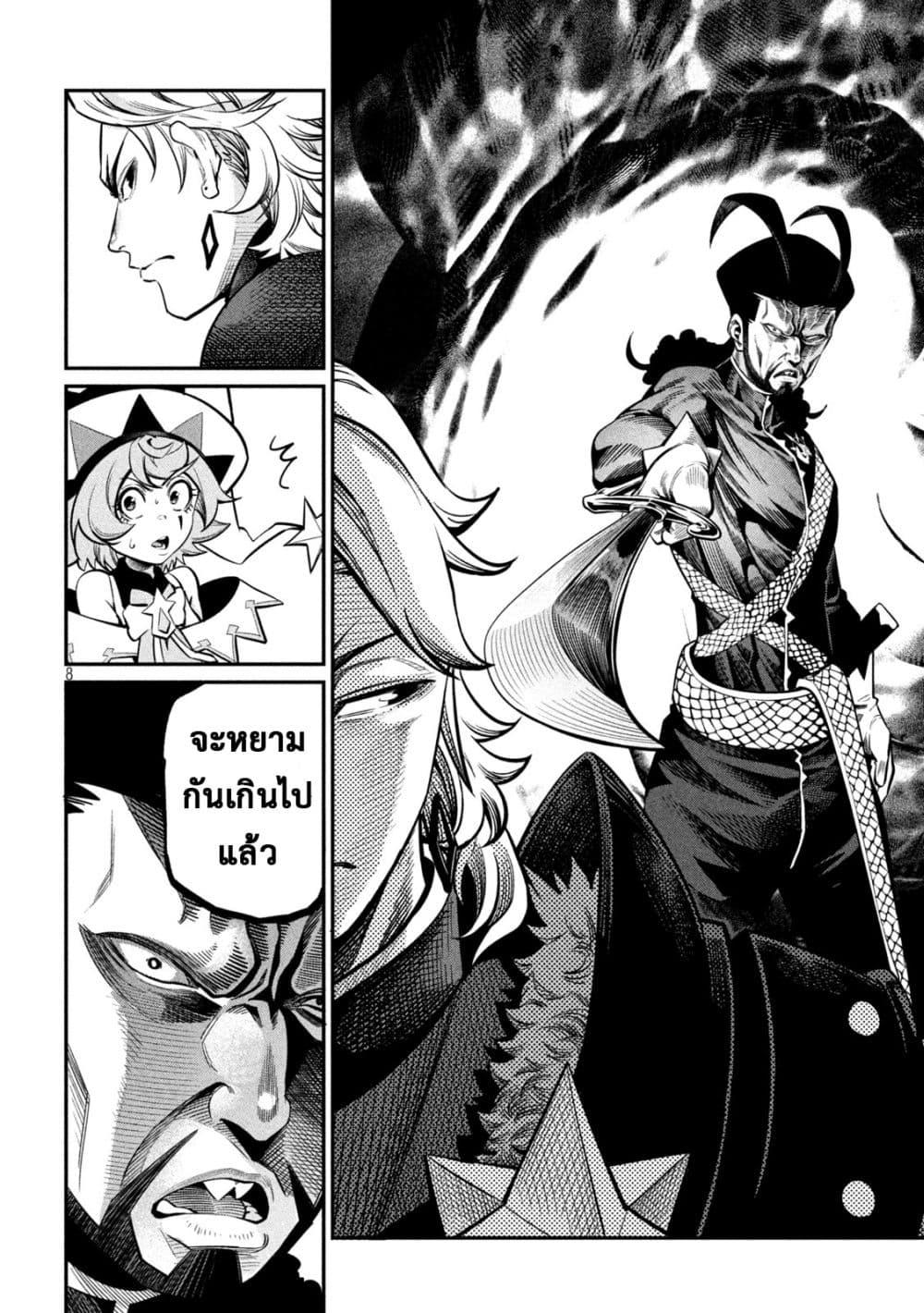 Manga-lc-com อ่านมังงะ อ่านการ์ตูน ออนไลน์ ฟรี Tsuihou Sareta Tenshou Juu Kishi wa game Chishiki de Musou Suru ตอนที่ 1 2 3 4 5 6 7 8 9 10 11 12 13 14 ฟรี ไม่มีโฆษณา Manga-lc - อ่าน มังงะ อ่าน การ์ตูน ออนไลน์ อ่านมังงะ ฟรี