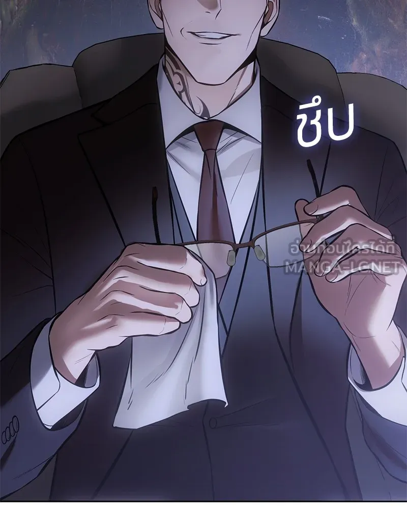 แบคXX ตอนที่ 72 รูปที่ 249