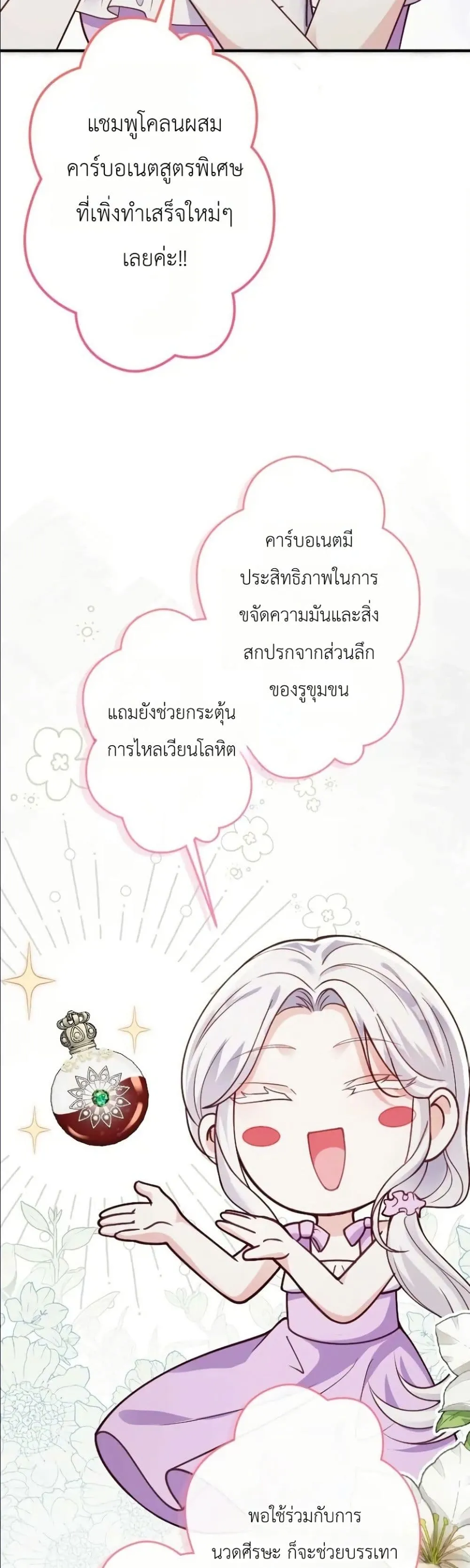 Manga-lc-com อ่านมังงะ อ่านการ์ตูน ออนไลน์ ฟรี I’m a Contract Stepmother, but the Tyrant Is Way Too Overpro ตอนที่ 1 2 3 4 5 6 7 8 9 10 11 12 13 14 ฟรี ไม่มีโฆษณา Manga-lc - อ่าน มังงะ อ่าน การ์ตูน ออนไลน์ อ่านมังงะ ฟรี