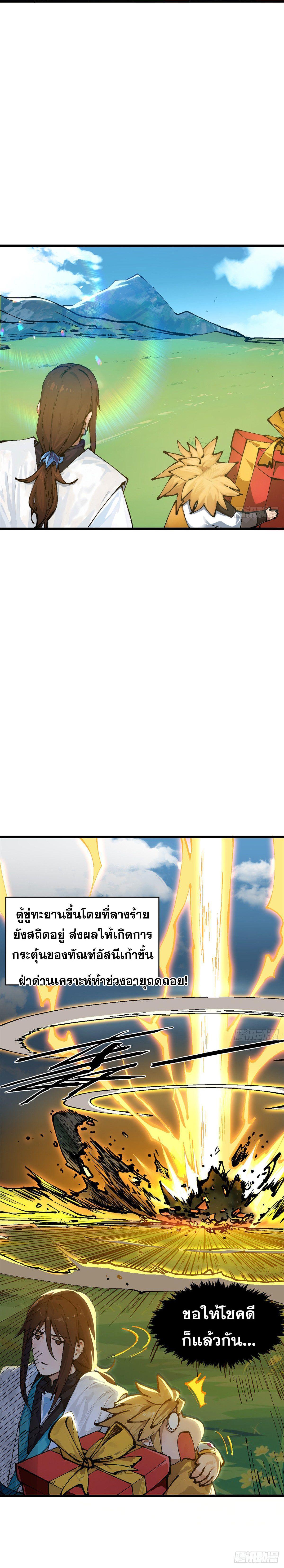 Manga-lc-com อ่านมังงะ อ่านการ์ตูน ออนไลน์ ฟรี Top Tier Providence ตอนที่ 1 2 3 4 5 6 7 8 9 10 11 12 13 14 ฟรี ไม่มีโฆษณา Manga-lc - อ่าน มังงะ อ่าน การ์ตูน ออนไลน์ อ่านมังงะ ฟรี