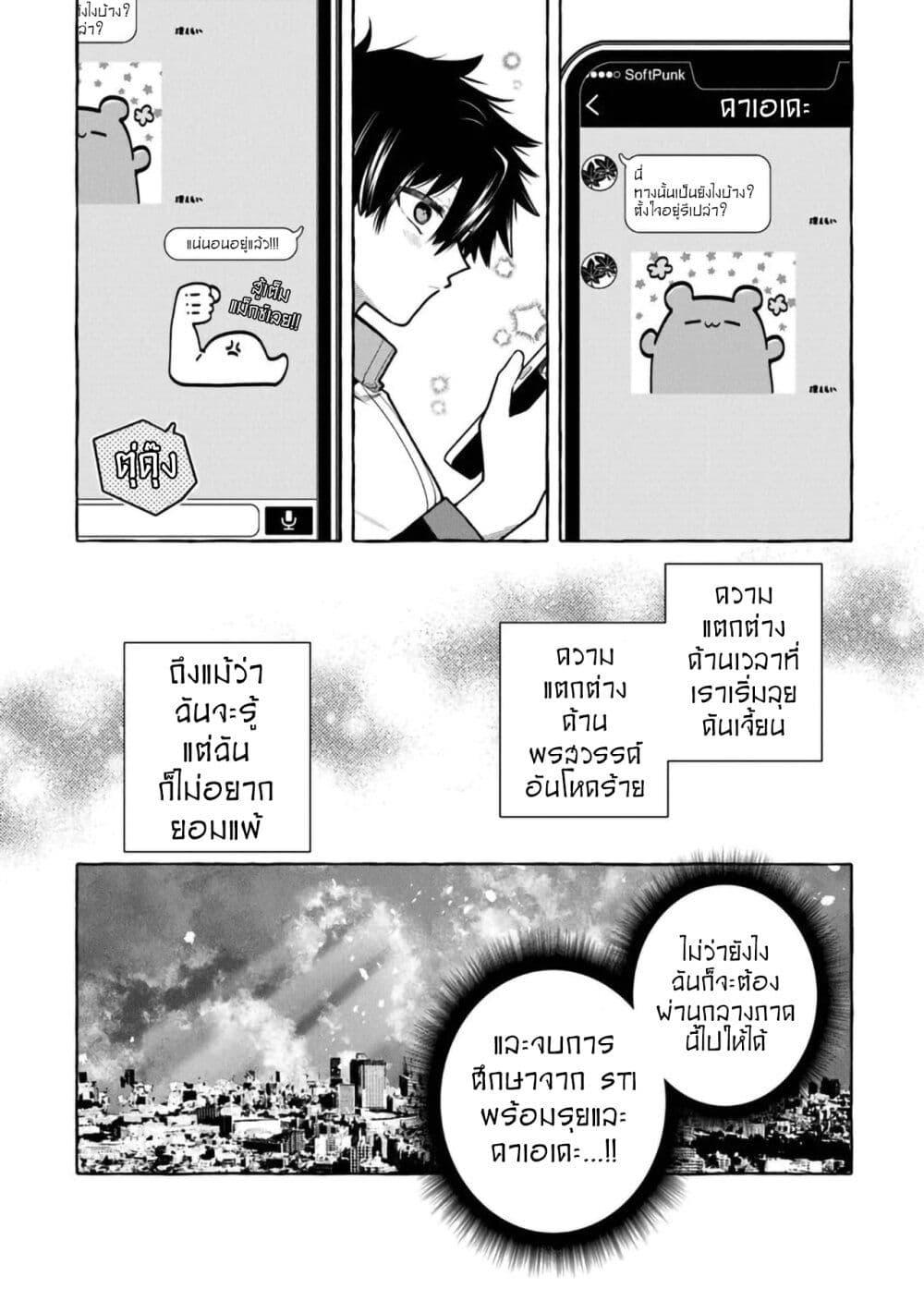 Manga-lc-com อ่านมังงะ อ่านการ์ตูน ออนไลน์ ฟรี Kinzoku Slime wo Taoshi Makutta Ore ga “Kurokou no Ou” to Yobareru Made ตอนที่ 1 2 3 4 5 6 7 8 9 10 11 12 13 14 ฟรี ไม่มีโฆษณา Manga-lc - อ่าน มังงะ อ่าน การ์ตูน ออนไลน์ อ่านมังงะ ฟรี