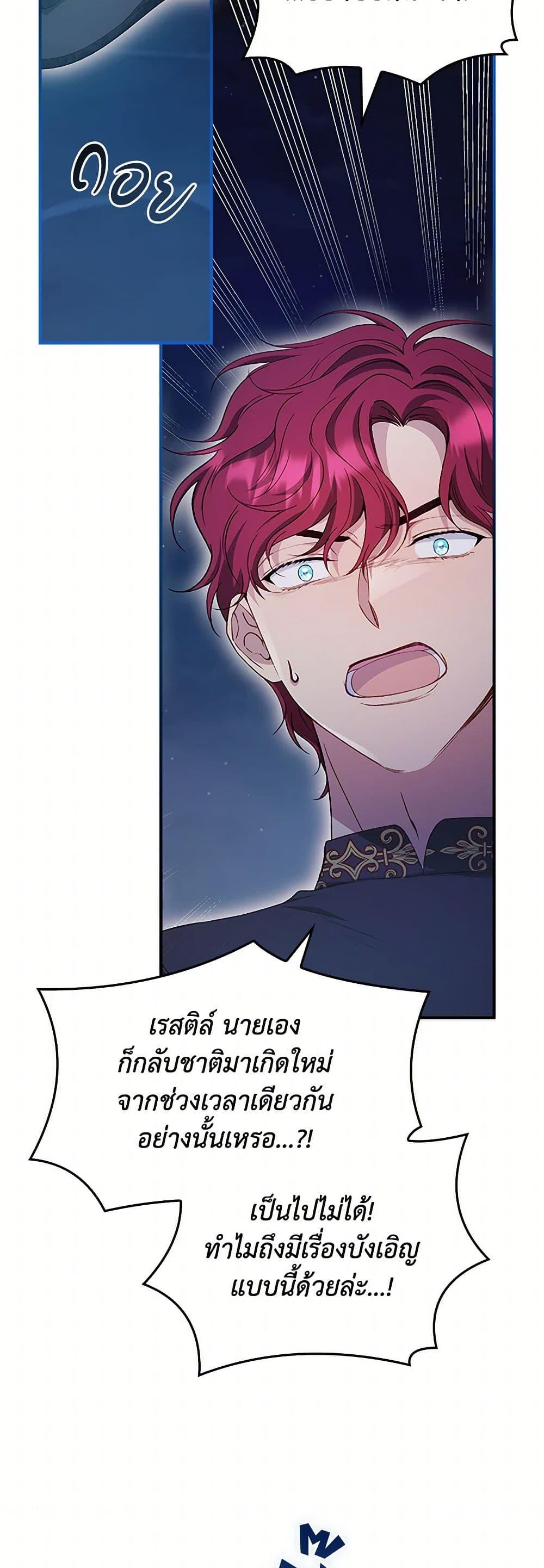 Manga-lc-com อ่านมังงะ อ่านการ์ตูน ออนไลน์ ฟรี Fakes Don’t Want To Be Real ตอนที่ 1 2 3 4 5 6 7 8 9 10 11 12 13 14 ฟรี ไม่มีโฆษณา Manga-lc - อ่าน มังงะ อ่าน การ์ตูน ออนไลน์ อ่านมังงะ ฟรี