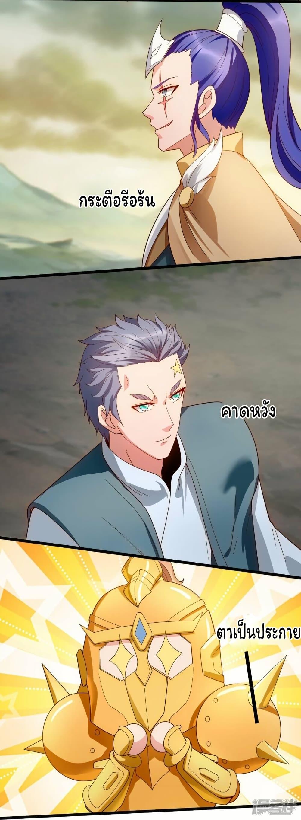 Manga-lc-com อ่านมังงะ อ่านการ์ตูน ออนไลน์ ฟรี Eternal god King ตอนที่ 1 2 3 4 5 6 7 8 9 10 11 12 13 14 ฟรี ไม่มีโฆษณา Manga-lc - อ่าน มังงะ อ่าน การ์ตูน ออนไลน์ อ่านมังงะ ฟรี