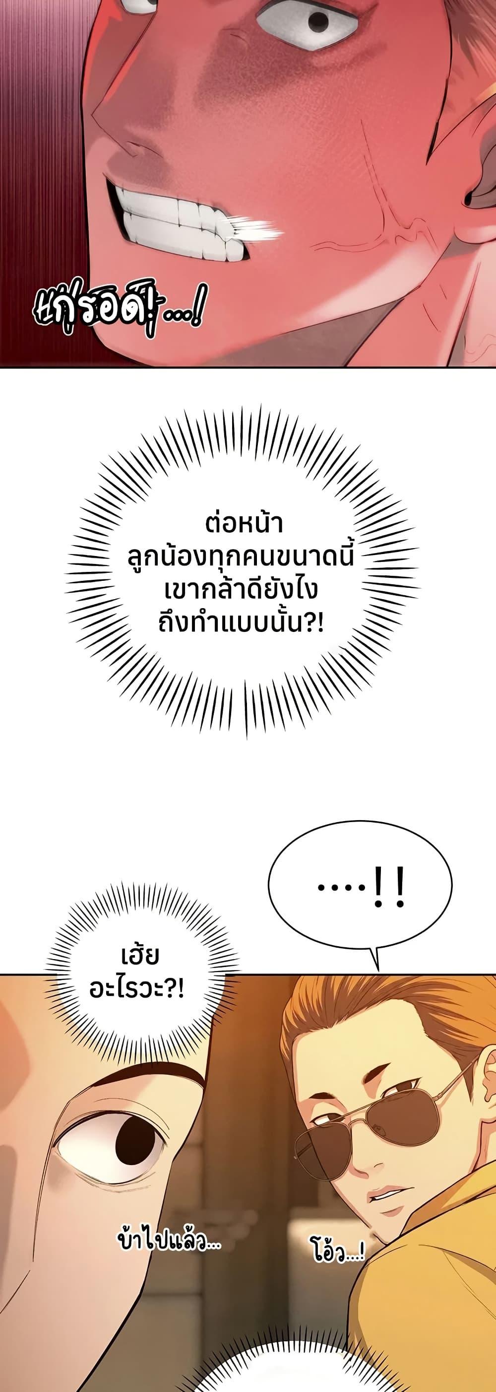 Doujin-Lc- อ่าน โดจิน มังฮวา เกาหลี ญี่ปุ่น จีน แปลไทย Father Is Eating ตอนที่ 1 2 3 4 5 6 7 8 9 10 11 12 13 14 ฟรี ไม่มีโฆษณา อ่าน โดจิน Manhwa เกาหลี ญี่ปุ่น จีน เรามีครบ คัดมาให้เน้นๆ โดจิน 18+ รับประกันความฟินโดย  Doujin Lc