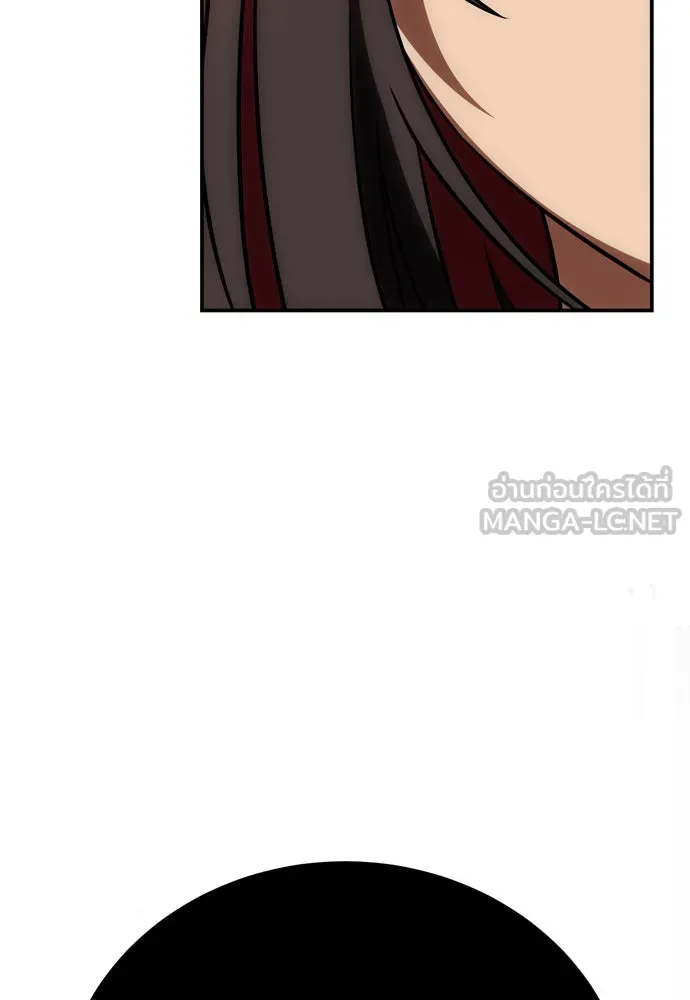 ไอ้เพลเยอร์นั่น ฉันฆ่ามันเอง ตอนที่ 43 รูปที่ 252