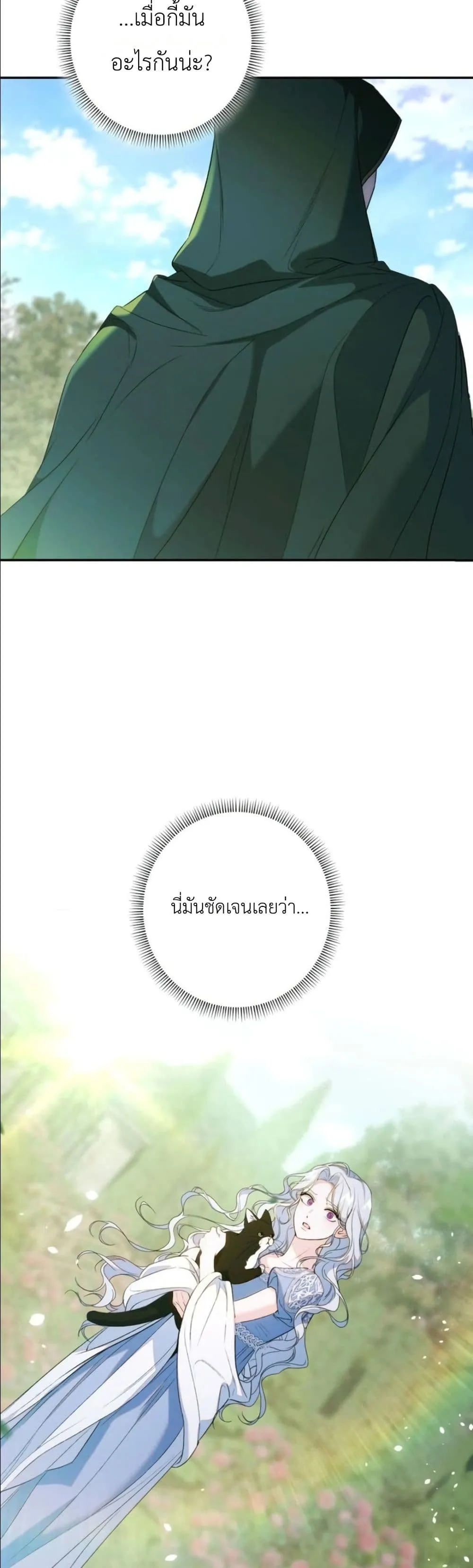 Manga-lc-com อ่านมังงะ อ่านการ์ตูน ออนไลน์ ฟรี Dating the Emperor in Secret, but I Don’t Know About It ตอนที่ 1 2 3 4 5 6 7 8 9 10 11 12 13 14 ฟรี ไม่มีโฆษณา Manga-lc - อ่าน มังงะ อ่าน การ์ตูน ออนไลน์ อ่านมังงะ ฟรี