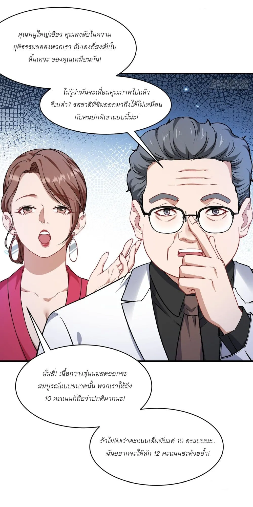 Manga-lc-com อ่านมังงะ อ่านการ์ตูน ออนไลน์ ฟรี Became a Billionaire After Dog Licking Improperly ตอนที่ 1 2 3 4 5 6 7 8 9 10 11 12 13 14 ฟรี ไม่มีโฆษณา Manga-lc - อ่าน มังงะ อ่าน การ์ตูน ออนไลน์ อ่านมังงะ ฟรี