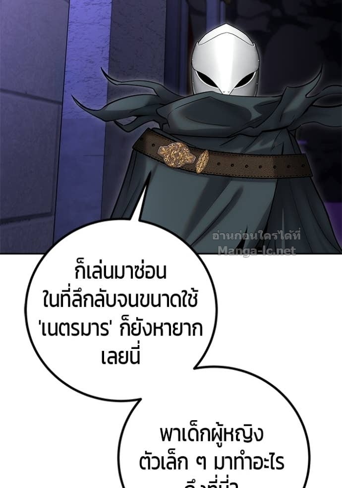 Doujin-Lc- อ่าน โดจิน มังฮวา เกาหลี ญี่ปุ่น จีน แปลไทย แกร่งเกินผู้กล้า แต่ซ่าไม่ได้ ตอนที่ 1 2 3 4 5 6 7 8 9 10 11 12 13 14 ฟรี ไม่มีโฆษณา อ่าน โดจิน Manhwa เกาหลี ญี่ปุ่น จีน เรามีครบ คัดมาให้เน้นๆ โดจิน 18+ รับประกันความฟินโดย Doujin Lc