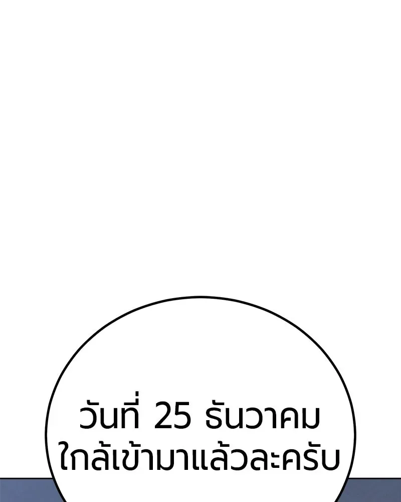 The Magic Tower_s Problem Child ต_วอ_นตรายแห_งหอคอยเวท ตอนที่ ตอนที่ 41 รูปที่ 5