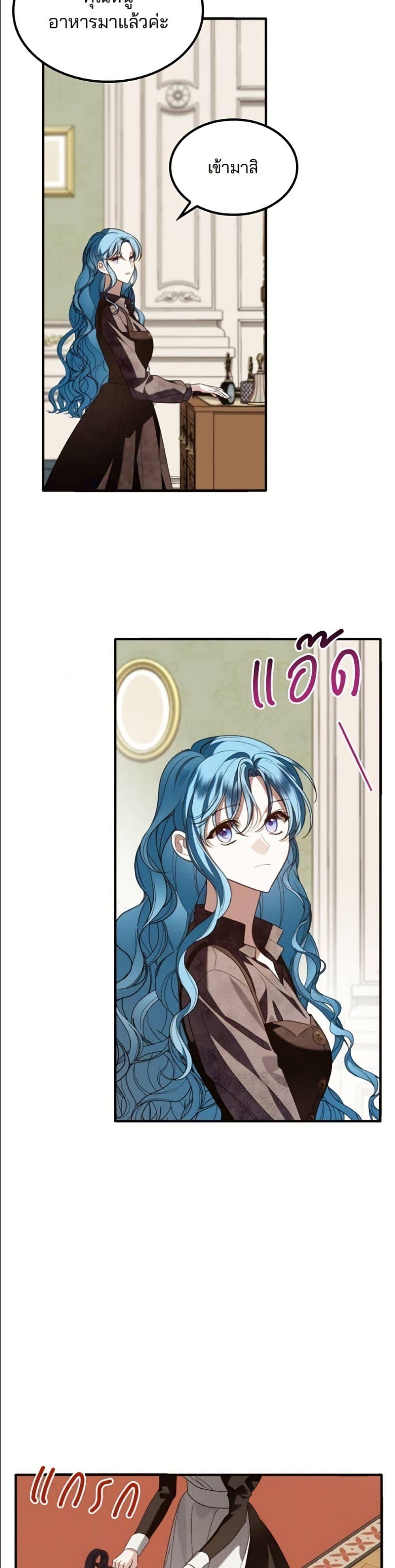 Manga-lc-com อ่านมังงะ อ่านการ์ตูน ออนไลน์ ฟรี Noble in Name, Vulgar at Heart ตอนที่ 1 2 3 4 5 6 7 8 9 10 11 12 13 14 ฟรี ไม่มีโฆษณา Manga-lc - อ่าน มังงะ อ่าน การ์ตูน ออนไลน์ อ่านมังงะ ฟรี