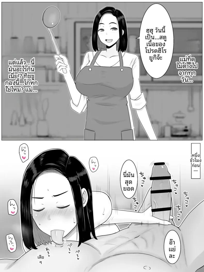 Doujin-Lc- อ่าน โดจิน มังฮวา เกาหลี ญี่ปุ่น จีน แปลไทย เเม่พันธุ์ (Saimonke) ตอนที่ 1 2 3 4 5 6 7 8 9 10 11 12 13 14 ฟรี ไม่มีโฆษณา อ่าน โดจิน Manhwa เกาหลี ญี่ปุ่น จีน เรามีครบ คัดมาให้เน้นๆ โดจิน 18+ รับประกันความฟินโดย  Doujin Lc