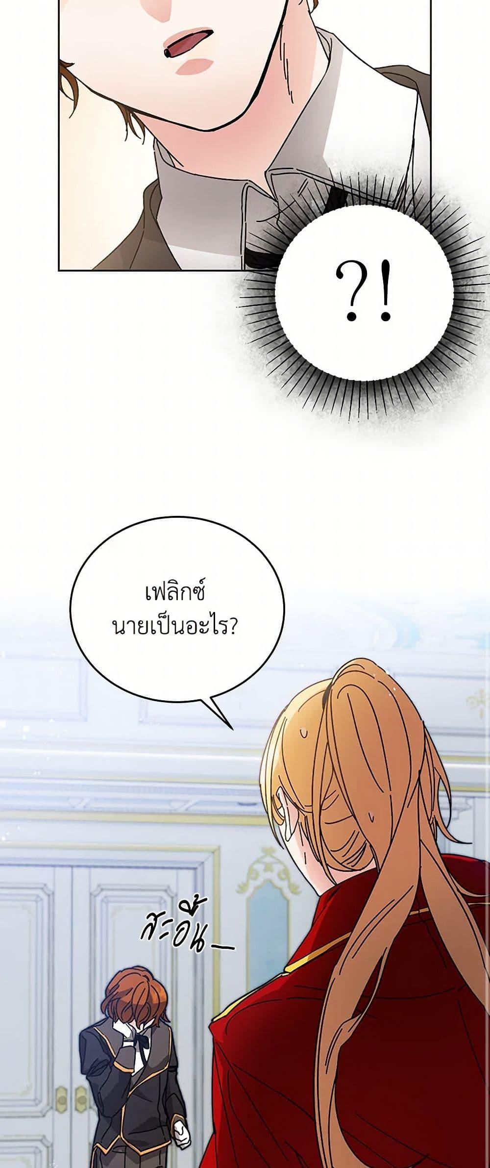 Manga-lc-com อ่านมังงะ อ่านการ์ตูน ออนไลน์ ฟรี I’ve Become the Villainous Empress of a Novel ตอนที่ 1 2 3 4 5 6 7 8 9 10 11 12 13 14 ฟรี ไม่มีโฆษณา Manga-lc - อ่าน มังงะ อ่าน การ์ตูน ออนไลน์ อ่านมังงะ ฟรี
