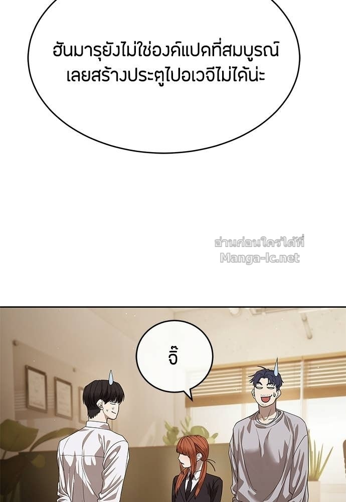 Doujin-Lc- อ่าน โดจิน มังฮวา เกาหลี ญี่ปุ่น จีน แปลไทย ข้าราชการพิเศษ ตอนที่ 1 2 3 4 5 6 7 8 9 10 11 12 13 14 ฟรี ไม่มีโฆษณา อ่าน โดจิน Manhwa เกาหลี ญี่ปุ่น จีน เรามีครบ คัดมาให้เน้นๆ โดจิน 18+ รับประกันความฟินโดย Doujin Lc