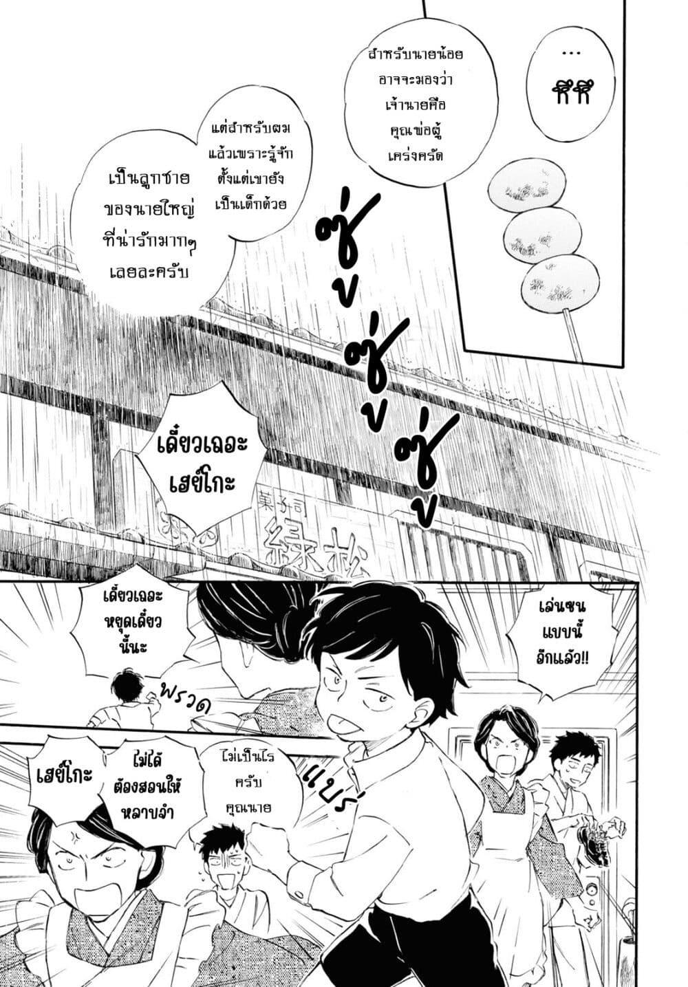 Manga-lc-com อ่านมังงะ อ่านการ์ตูน ออนไลน์ ฟรี Deaimon ตอนที่ 1 2 3 4 5 6 7 8 9 10 11 12 13 14 ฟรี ไม่มีโฆษณา Manga-lc - อ่าน มังงะ อ่าน การ์ตูน ออนไลน์ อ่านมังงะ ฟรี