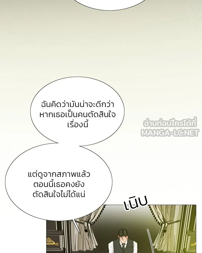 เซเรน่า ตอนที่ 59 รูปที่ 72