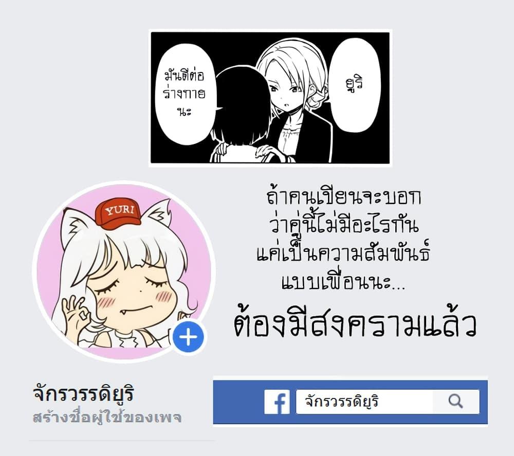 Manga-lc-com อ่านมังงะ อ่านการ์ตูน ออนไลน์ ฟรี Fuzoroi no Renri ตอนที่ 1 2 3 4 5 6 7 8 9 10 11 12 13 14 ฟรี ไม่มีโฆษณา Manga-lc - อ่าน มังงะ อ่าน การ์ตูน ออนไลน์ อ่านมังงะ ฟรี