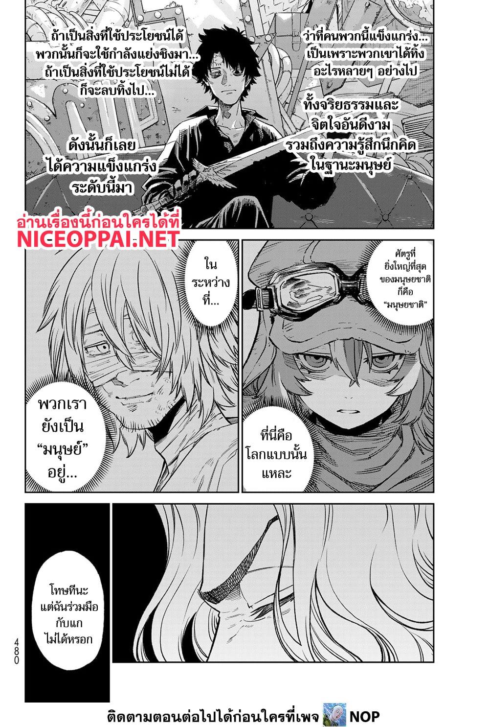 Manga-lc-com อ่านมังงะ อ่านการ์ตูน ออนไลน์ ฟรี Versus ตอนที่ 1 2 3 4 5 6 7 8 9 10 11 12 13 14 ฟรี ไม่มีโฆษณา Manga-lc - อ่าน มังงะ อ่าน การ์ตูน ออนไลน์ อ่านมังงะ ฟรี