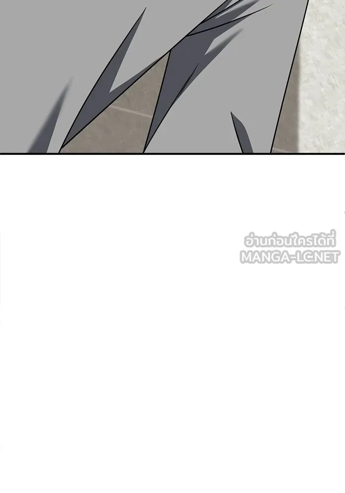 ช่วยเปลี่ยนฉันที ตอนที่ 272. ซีซัน 2 รูปที่ 177