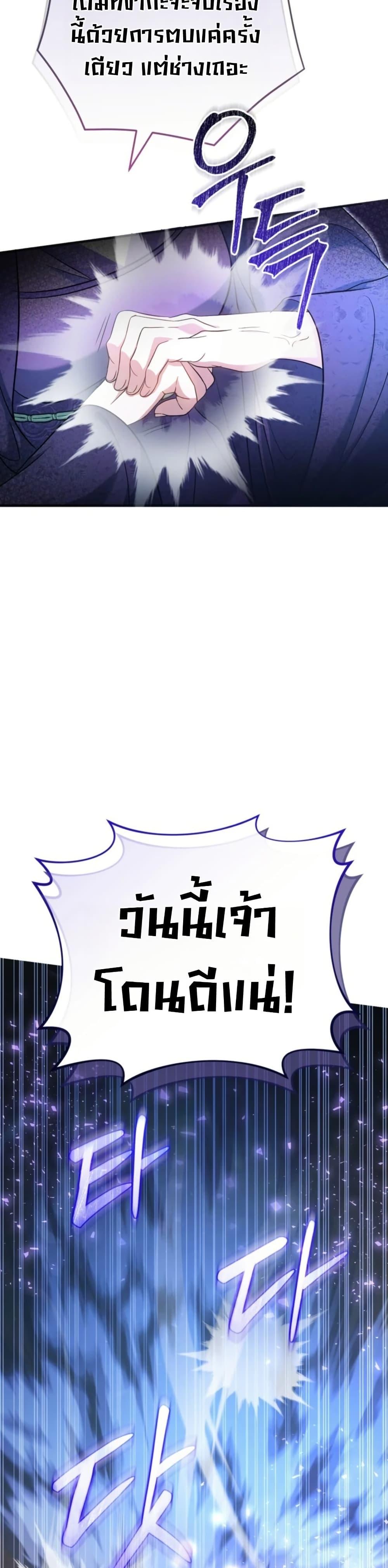 Manga-lc-com อ่านมังงะ อ่านการ์ตูน ออนไลน์ ฟรี The Heavenly Demon Cults Strongest Maid ตอนที่ 1 2 3 4 5 6 7 8 9 10 11 12 13 14 ฟรี ไม่มีโฆษณา Manga-lc - อ่าน มังงะ อ่าน การ์ตูน ออนไลน์ อ่านมังงะ ฟรี