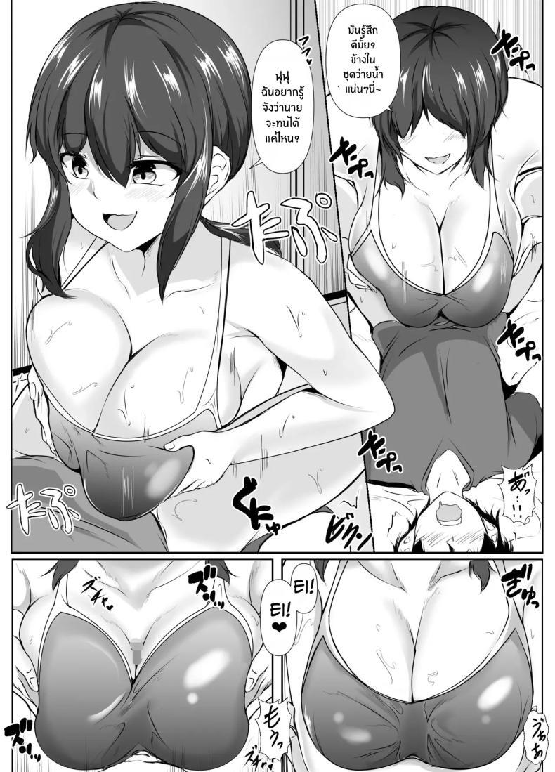 Doujin-Lc- อ่าน โดจิน มังฮวา เกาหลี ญี่ปุ่น จีน แปลไทย ชีวิตแสนสุขกับพี่สาวลามก (Issi-13) ตอนที่ 1 2 3 4 5 6 7 8 9 10 11 12 13 14 ฟรี ไม่มีโฆษณา อ่าน โดจิน Manhwa เกาหลี ญี่ปุ่น จีน เรามีครบ คัดมาให้เน้นๆ โดจิน 18+ รับประกันความฟินโดย  Doujin Lc
