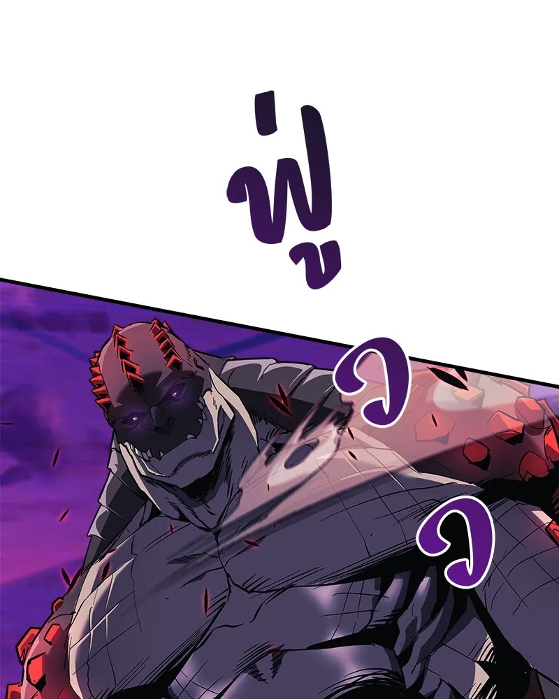 สัปดาห์นี้งดอัปตอนใหม่ ตอนที่ 47 รูปที่ 119