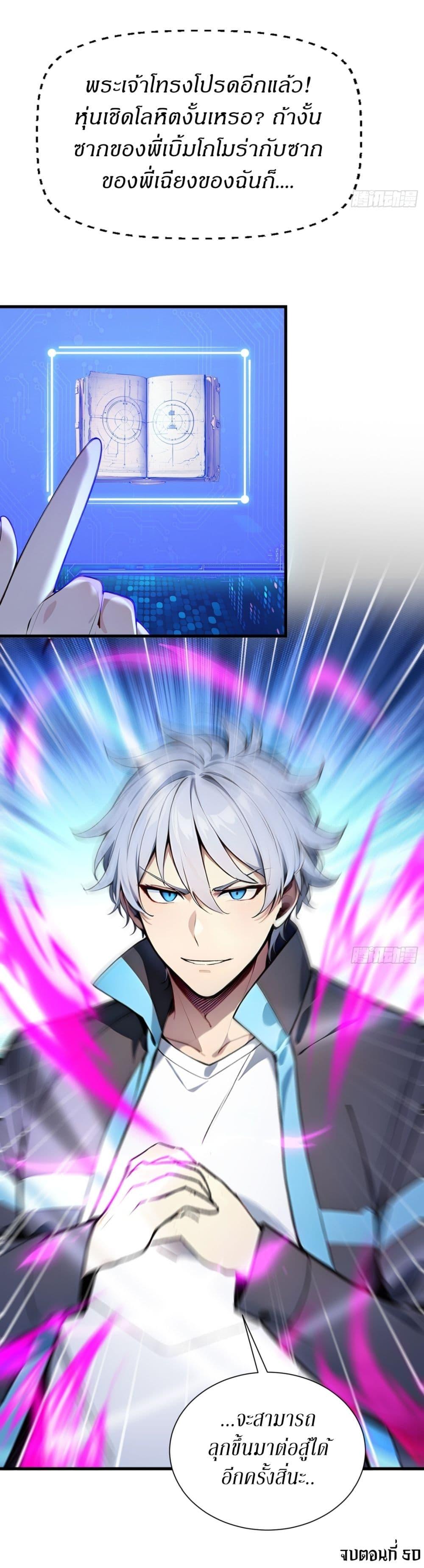 Manga-lc-com อ่านมังงะ อ่านการ์ตูน ออนไลน์ ฟรี Gods Of All People I Sacrificed Hundreds Of Millions Of Living Beings To Become A God ตอนที่ 1 2 3 4 5 6 7 8 9 10 11 12 13 14 ฟรี ไม่มีโฆษณา Manga-lc - อ่าน มังงะ อ่าน การ์ตูน ออนไลน์ อ่านมังงะ ฟรี