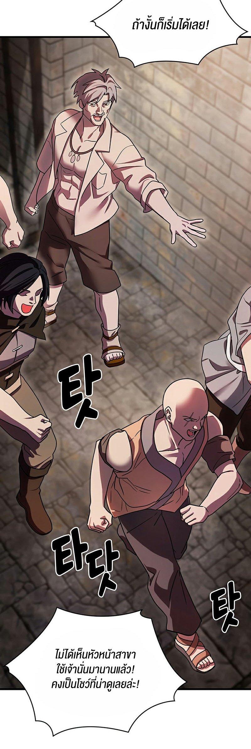 Doujin-Lc- อ่าน โดจิน มังฮวา เกาหลี ญี่ปุ่น จีน แปลไทย King of Delusions ตอนที่ 1 2 3 4 5 6 7 8 9 10 11 12 13 14 ฟรี ไม่มีโฆษณา อ่าน โดจิน Manhwa เกาหลี ญี่ปุ่น จีน เรามีครบ คัดมาให้เน้นๆ โดจิน 18+ รับประกันความฟินโดย  Doujin Lc