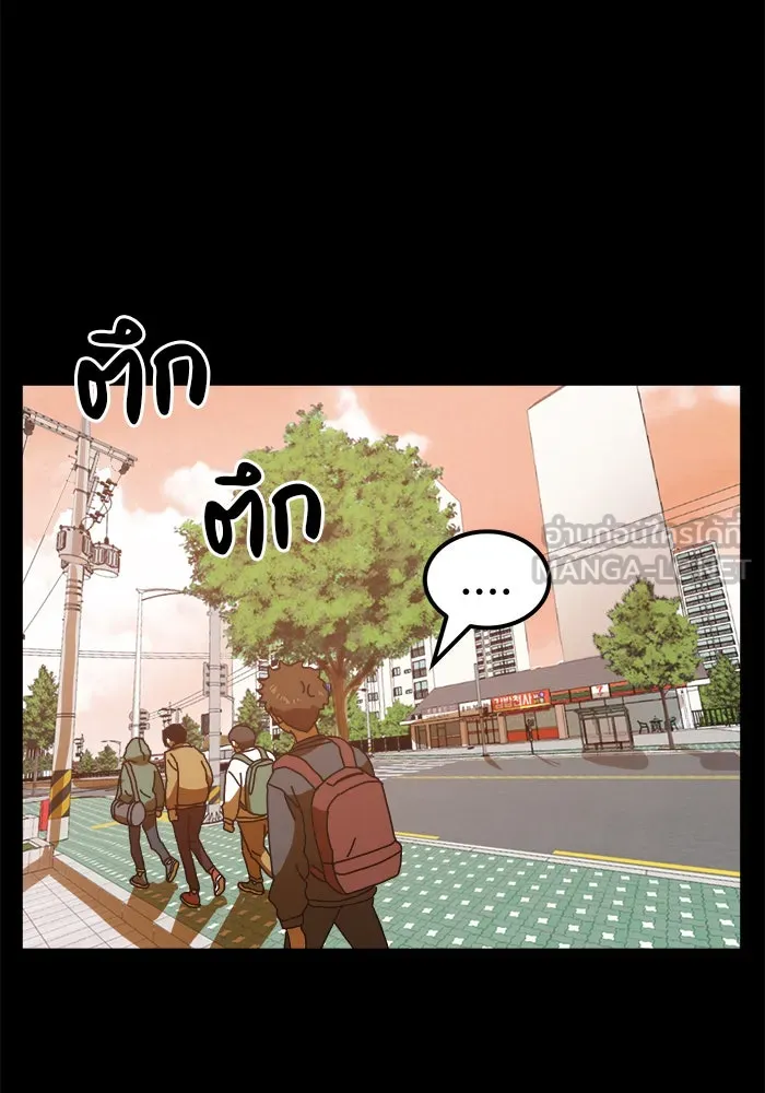 Double Click ตอนที่ 16 รูปที่ 15