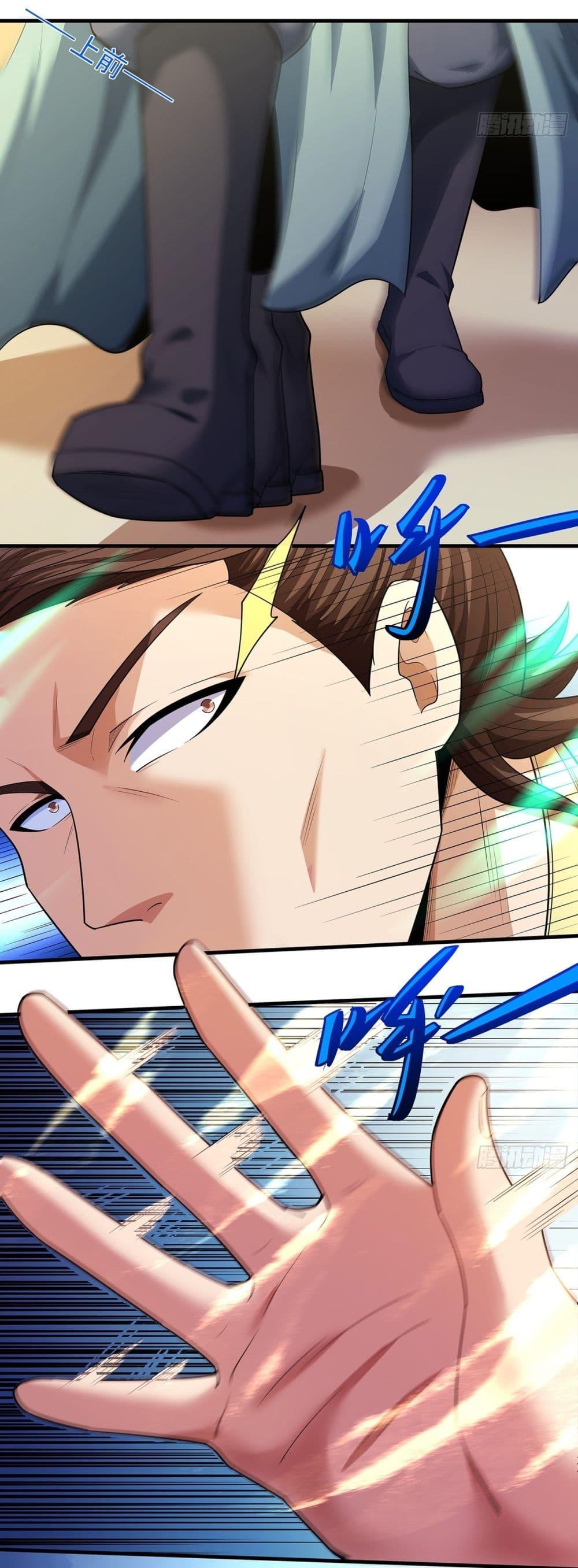 Manga-lc-com อ่านมังงะ อ่านการ์ตูน ออนไลน์ ฟรี God of Martial Arts ตอนที่ 1 2 3 4 5 6 7 8 9 10 11 12 13 14 ฟรี ไม่มีโฆษณา Manga-lc - อ่าน มังงะ อ่าน การ์ตูน ออนไลน์ อ่านมังงะ ฟรี