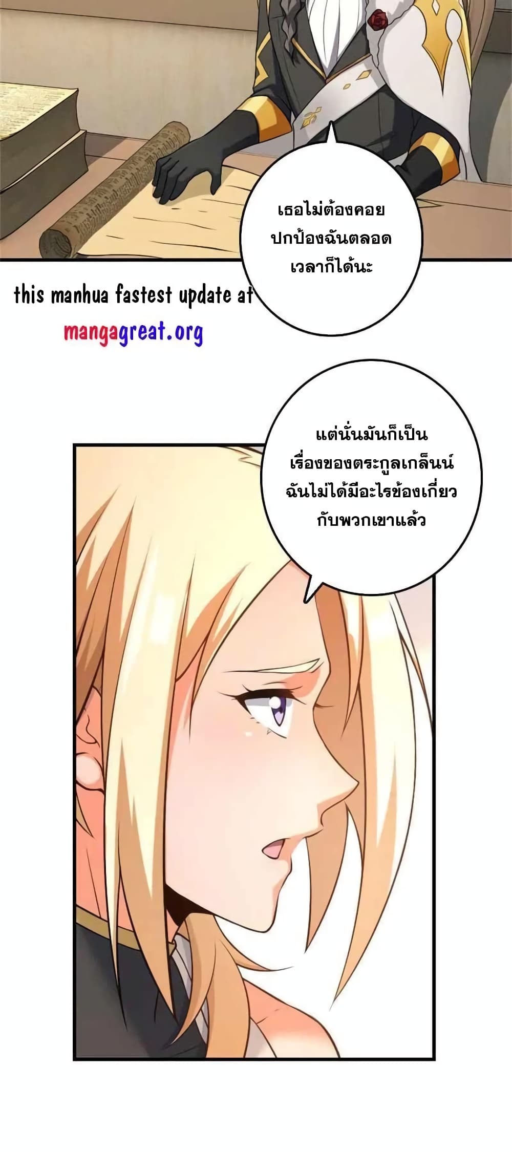 Manga-lc-com อ่านมังงะ อ่านการ์ตูน ออนไลน์ ฟรี Release That Witch ตอนที่ 1 2 3 4 5 6 7 8 9 10 11 12 13 14 ฟรี ไม่มีโฆษณา Manga-lc - อ่าน มังงะ อ่าน การ์ตูน ออนไลน์ อ่านมังงะ ฟรี