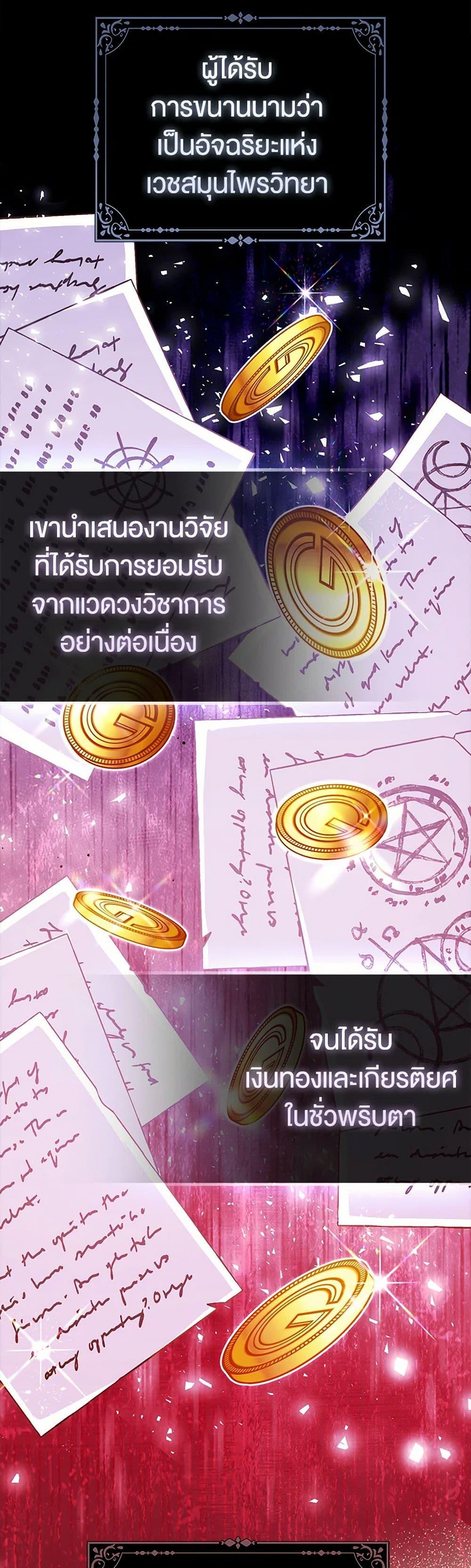 Manga-lc-com อ่านมังงะ อ่านการ์ตูน ออนไลน์ ฟรี Loved by the Villains ตอนที่ 1 2 3 4 5 6 7 8 9 10 11 12 13 14 ฟรี ไม่มีโฆษณา Manga-lc - อ่าน มังงะ อ่าน การ์ตูน ออนไลน์ อ่านมังงะ ฟรี