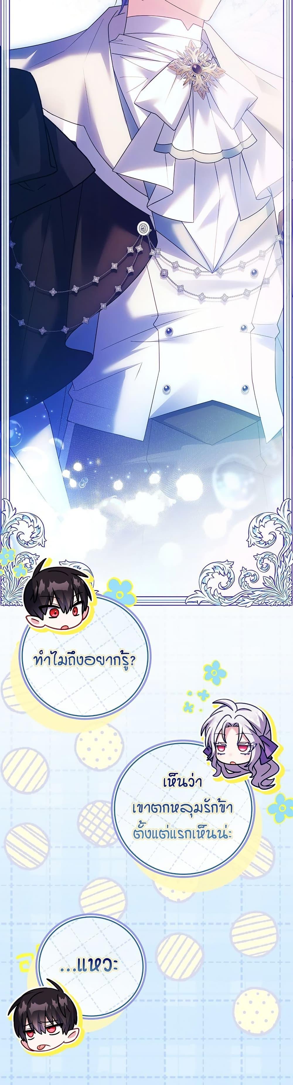 Manga-lc-com อ่านมังงะ อ่านการ์ตูน ออนไลน์ ฟรี The Father and the Daughter ตอนที่ 1 2 3 4 5 6 7 8 9 10 11 12 13 14 ฟรี ไม่มีโฆษณา Manga-lc - อ่าน มังงะ อ่าน การ์ตูน ออนไลน์ อ่านมังงะ ฟรี