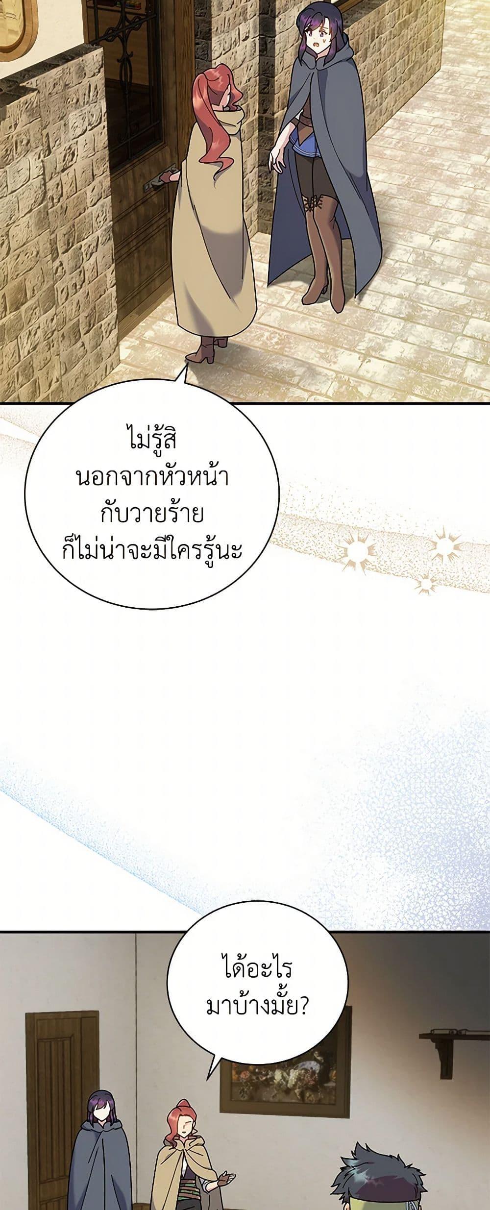 Manga-lc-com อ่านมังงะ อ่านการ์ตูน ออนไลน์ ฟรี Golden Light Gratia, The Child Loved By God ตอนที่ 1 2 3 4 5 6 7 8 9 10 11 12 13 14 ฟรี ไม่มีโฆษณา Manga-lc - อ่าน มังงะ อ่าน การ์ตูน ออนไลน์ อ่านมังงะ ฟรี