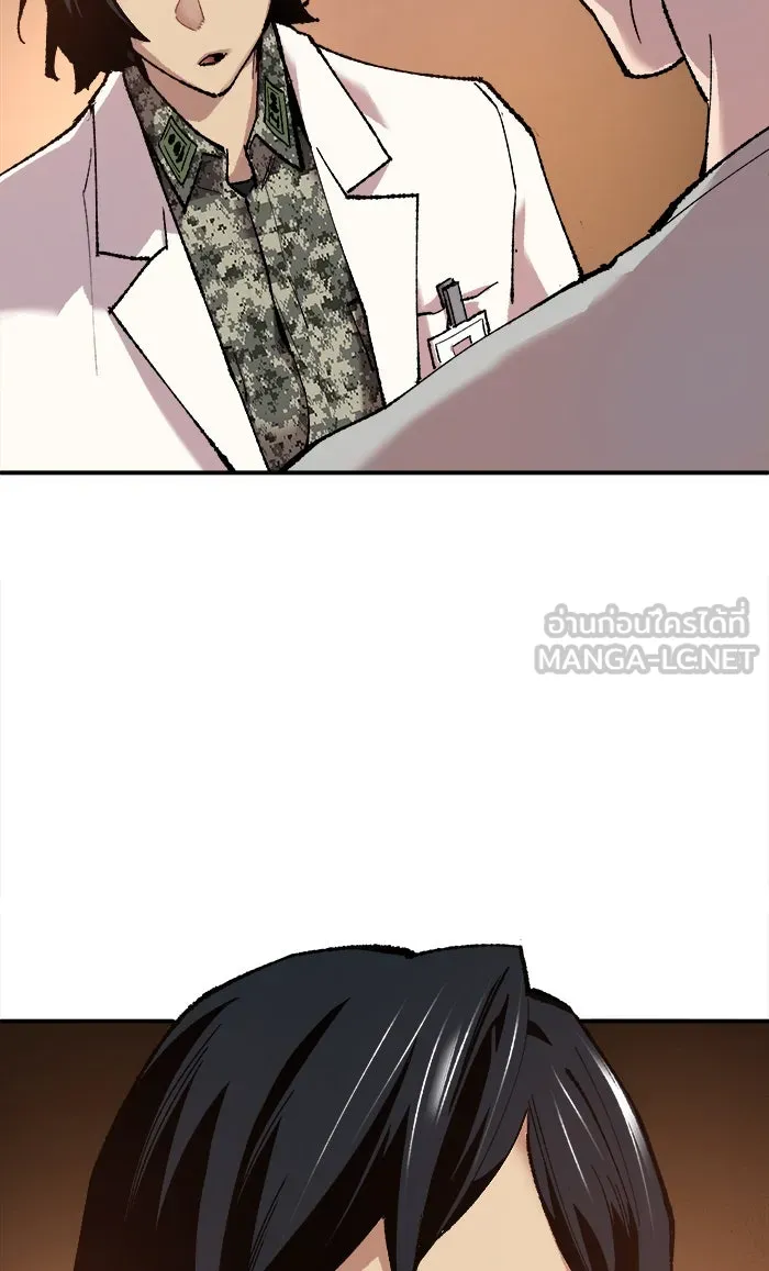 ยอดคนเลเวลทะลุ ตอนที่ 18 ทดสอบขีดจำกัด (2) รูปที่ 60