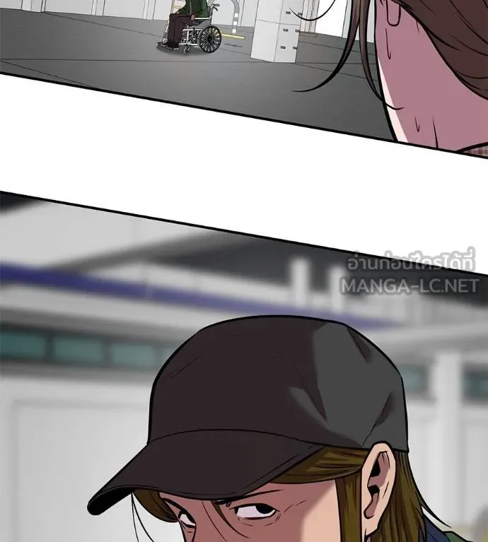 เรียกฉันว่าพระเจ้า ตอนที่ 37 รูปที่ 45