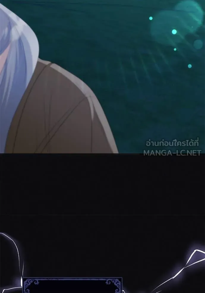 อ ตอนที่ 84 รูปที่ 22