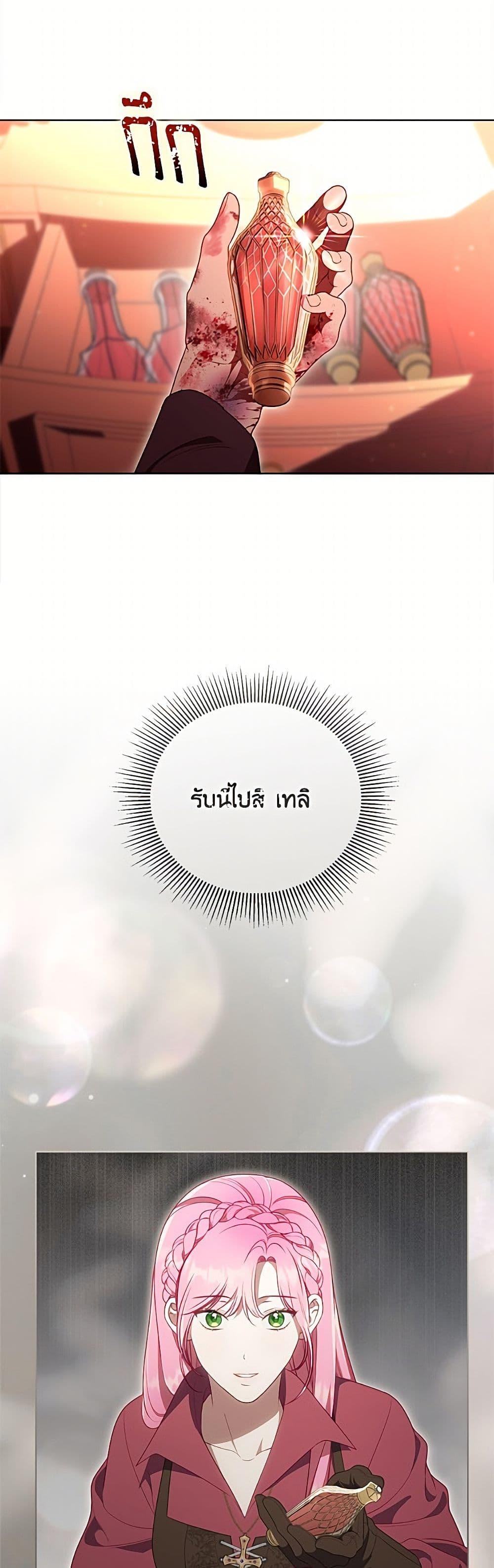 Manga-lc-com อ่านมังงะ อ่านการ์ตูน ออนไลน์ ฟรี A Transmigrator’s Privilege ตอนที่ 1 2 3 4 5 6 7 8 9 10 11 12 13 14 ฟรี ไม่มีโฆษณา Manga-lc - อ่าน มังงะ อ่าน การ์ตูน ออนไลน์ อ่านมังงะ ฟรี