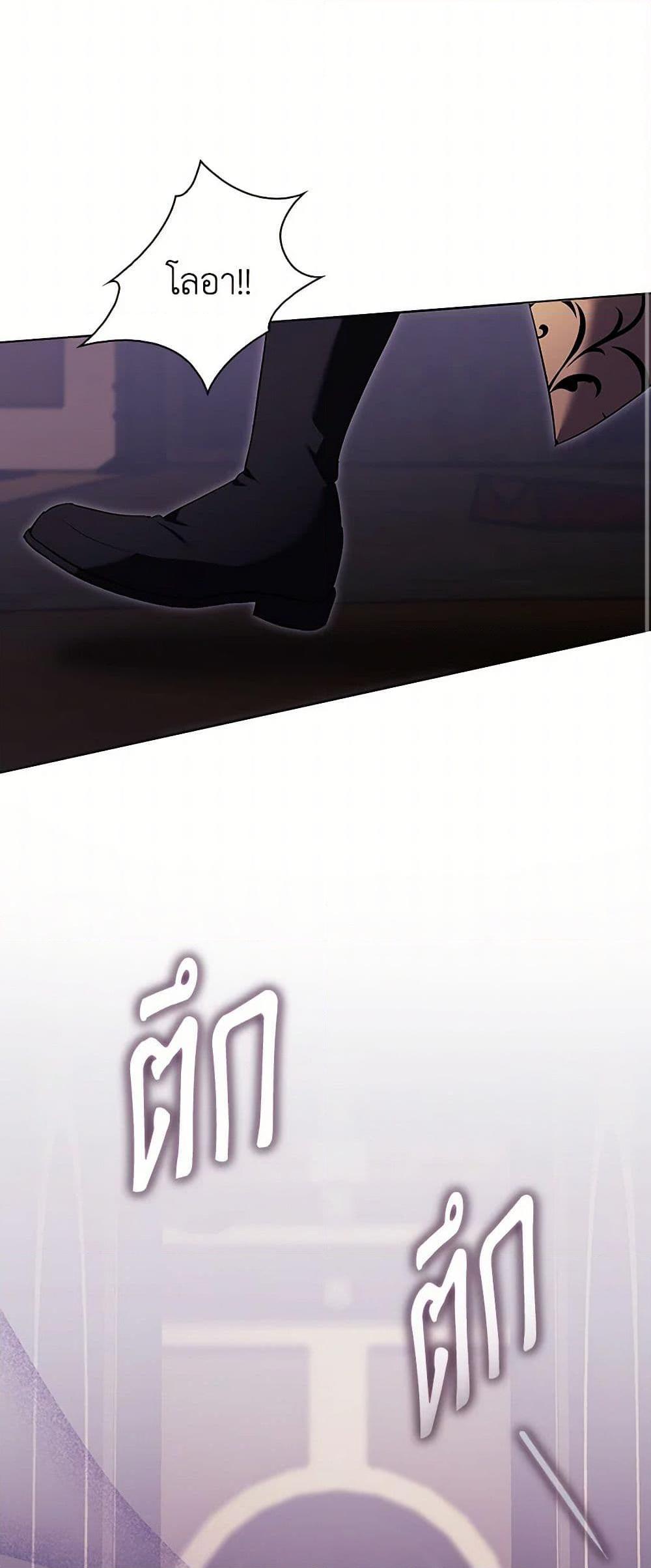 Manga-lc-com อ่านมังงะ อ่านการ์ตูน ออนไลน์ ฟรี I Don’t Trust My Twin Sister Series ตอนที่ 1 2 3 4 5 6 7 8 9 10 11 12 13 14 ฟรี ไม่มีโฆษณา Manga-lc - อ่าน มังงะ อ่าน การ์ตูน ออนไลน์ อ่านมังงะ ฟรี