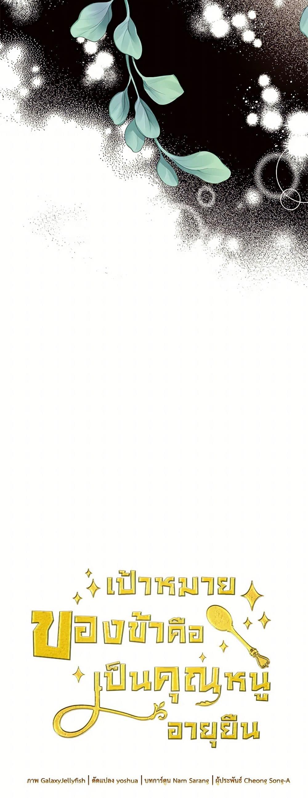 Manga-lc-com อ่านมังงะ อ่านการ์ตูน ออนไลน์ ฟรี My Goal is to Live a Long ตอนที่ 1 2 3 4 5 6 7 8 9 10 11 12 13 14 ฟรี ไม่มีโฆษณา Manga-lc - อ่าน มังงะ อ่าน การ์ตูน ออนไลน์ อ่านมังงะ ฟรี