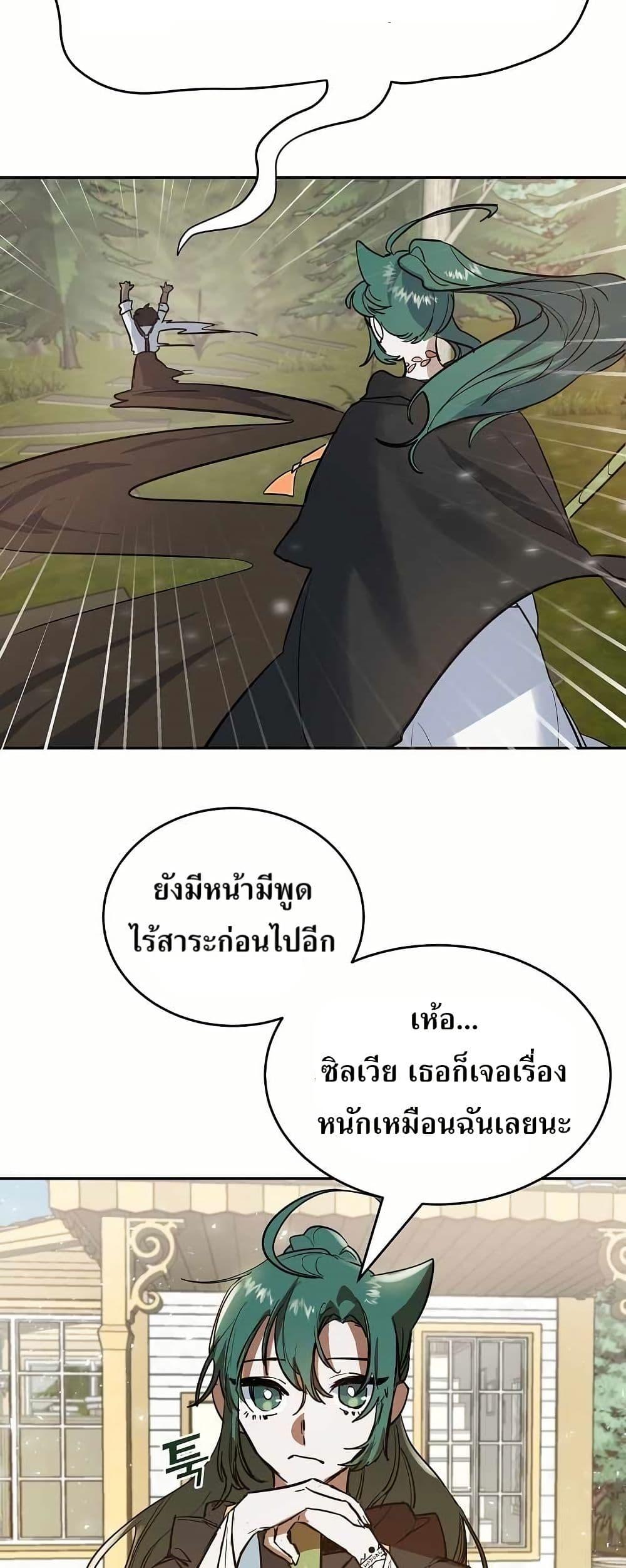 Manga-lc-com อ่านมังงะ อ่านการ์ตูน ออนไลน์ ฟรี Cooking Wizard ตอนที่ 1 2 3 4 5 6 7 8 9 10 11 12 13 14 ฟรี ไม่มีโฆษณา Manga-lc - อ่าน มังงะ อ่าน การ์ตูน ออนไลน์ อ่านมังงะ ฟรี