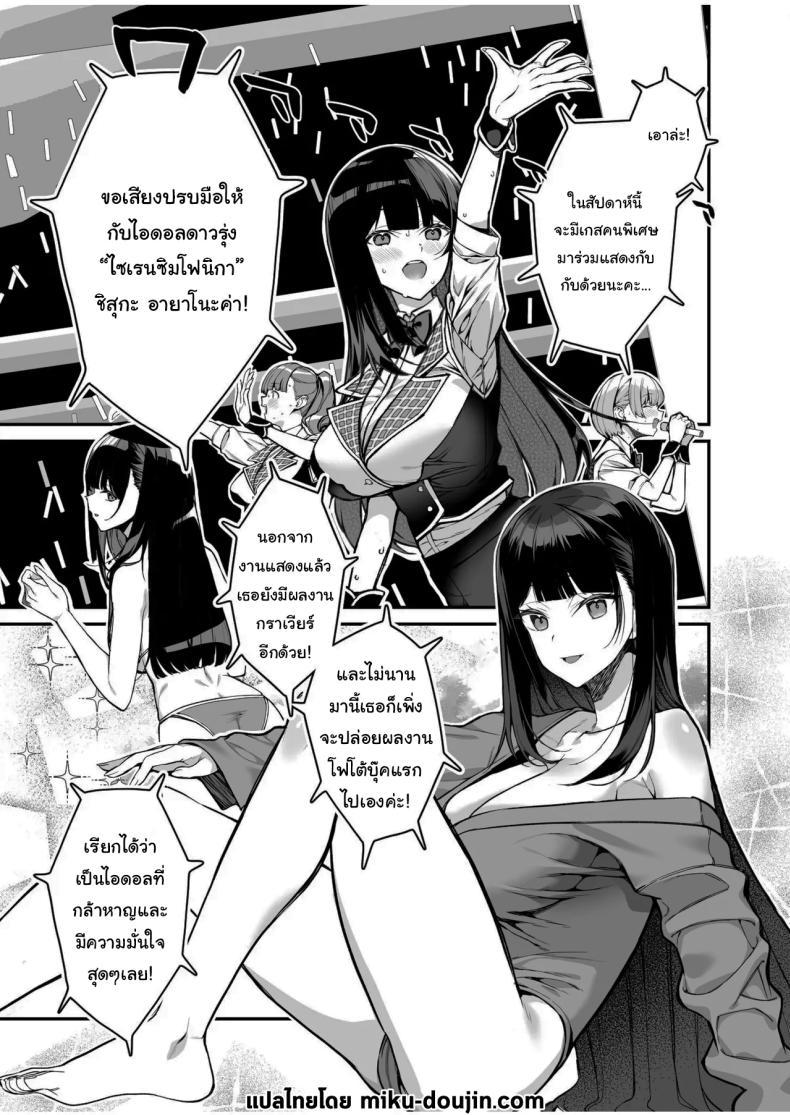 Doujin-Lc- อ่าน โดจิน มังฮวา เกาหลี ญี่ปุ่น จีน แปลไทย บัตรวีไอพีฟรีเซ็กส์ [Takato Suzunosuke] Uwasa no VIP Card ~Akogare no Anoko o Yaritai Houdai~ - VipCard of Gossip 1 The Rumored VIP Card ~Do Whatever You Want to That Girl of Your Dreams~ ตอนที่ 1 2 3 4 5 6 7 8 9 10 11 12 13 14 ฟรี ไม่มีโฆษณา อ่าน โดจิน Manhwa เกาหลี ญี่ปุ่น จีน เรามีครบ คัดมาให้เน้นๆ โดจิน 18+ รับประกันความฟินโดย  Doujin Lc