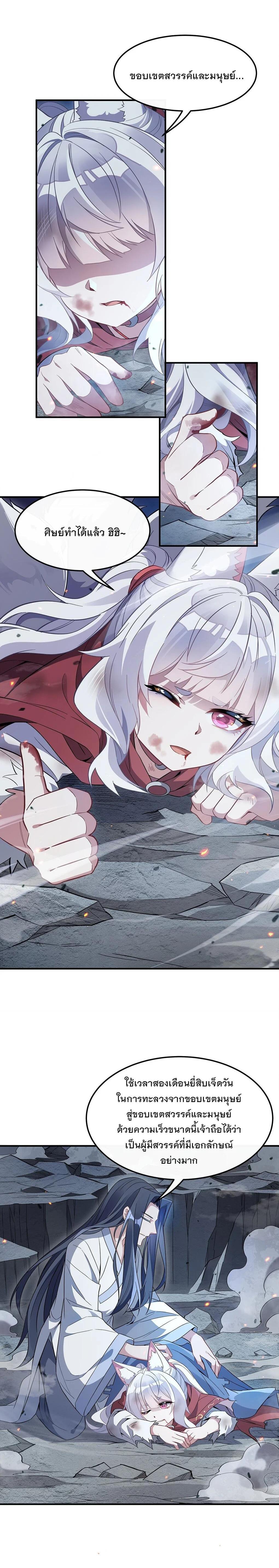 Manga-lc-com อ่านมังงะ อ่านการ์ตูน ออนไลน์ ฟรี My Female Disciples are all Future Masters of the Heavens ตอนที่ 1 2 3 4 5 6 7 8 9 10 11 12 13 14 ฟรี ไม่มีโฆษณา Manga-lc - อ่าน มังงะ อ่าน การ์ตูน ออนไลน์ อ่านมังงะ ฟรี