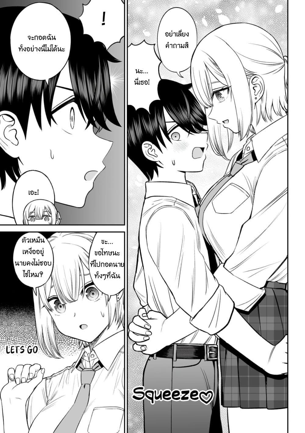 Manga-lc-com อ่านมังงะ อ่านการ์ตูน ออนไลน์ ฟรี Ouji-sama no Tomodachi ตอนที่ 1 2 3 4 5 6 7 8 9 10 11 12 13 14 ฟรี ไม่มีโฆษณา Manga-lc - อ่าน มังงะ อ่าน การ์ตูน ออนไลน์ อ่านมังงะ ฟรี