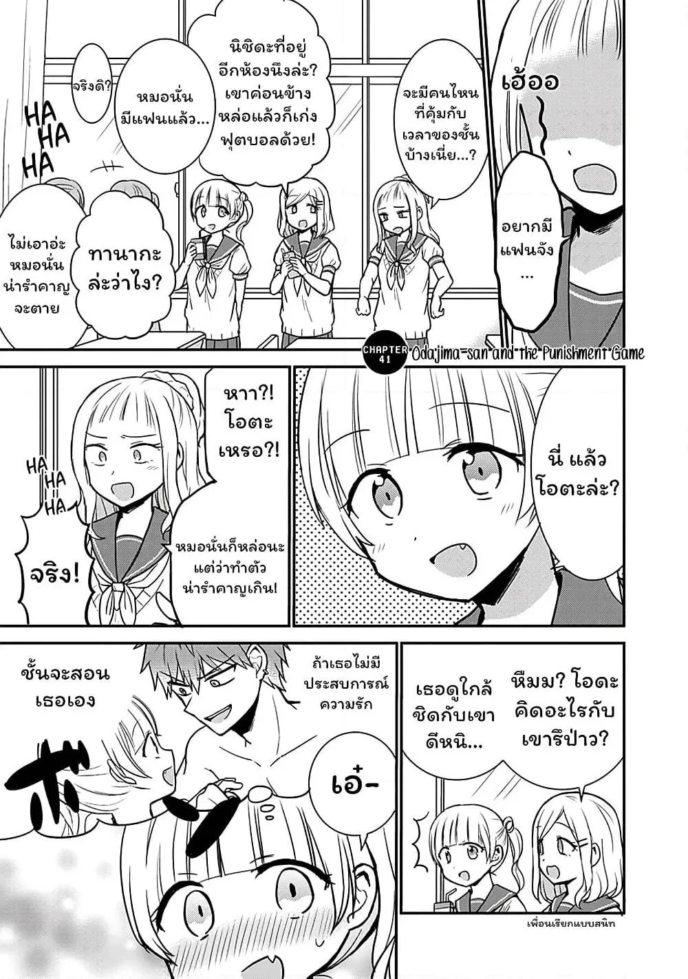 Manga-lc-com อ่านมังงะ อ่านการ์ตูน ออนไลน์ ฟรี Expressionless Kashiwada-san and Emotional Oota-kun ตอนที่ 1 2 3 4 5 6 7 8 9 10 11 12 13 14 ฟรี ไม่มีโฆษณา Manga-lc - อ่าน มังงะ อ่าน การ์ตูน ออนไลน์ อ่านมังงะ ฟรี